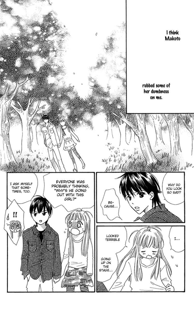 Koi Nanka Hajimaranai Chapter 27.5 page 39 - Chapter 27.5