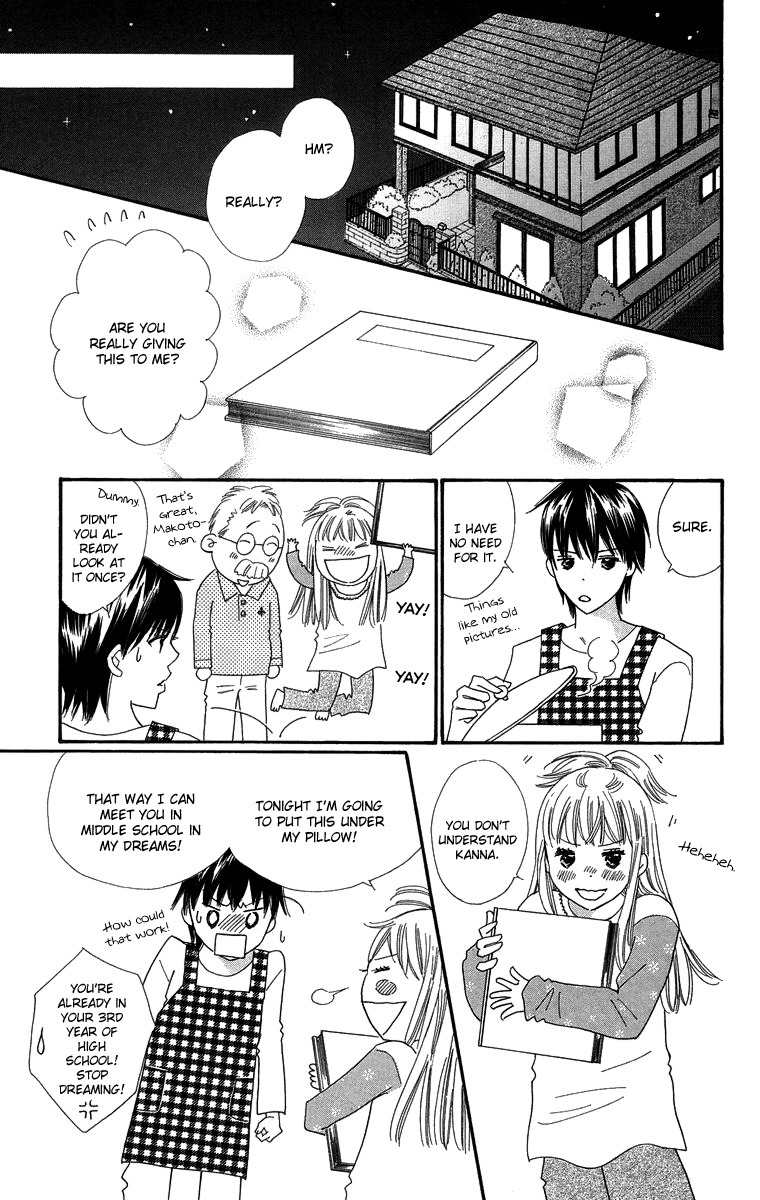Koi Nanka Hajimaranai Chapter 27.5 page 44 - Chapter 27.5