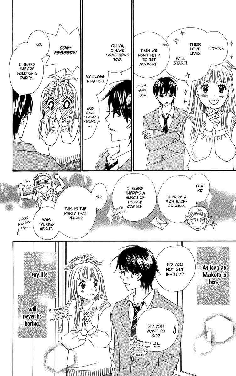 Koi Nanka Hajimaranai Chapter 27.5 page 49 - Chapter 27.5