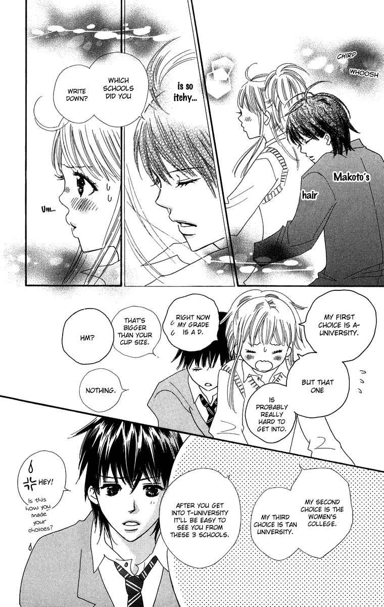 Koi Nanka Hajimaranai Chapter 27.5 page 5 - Chapter 27.5