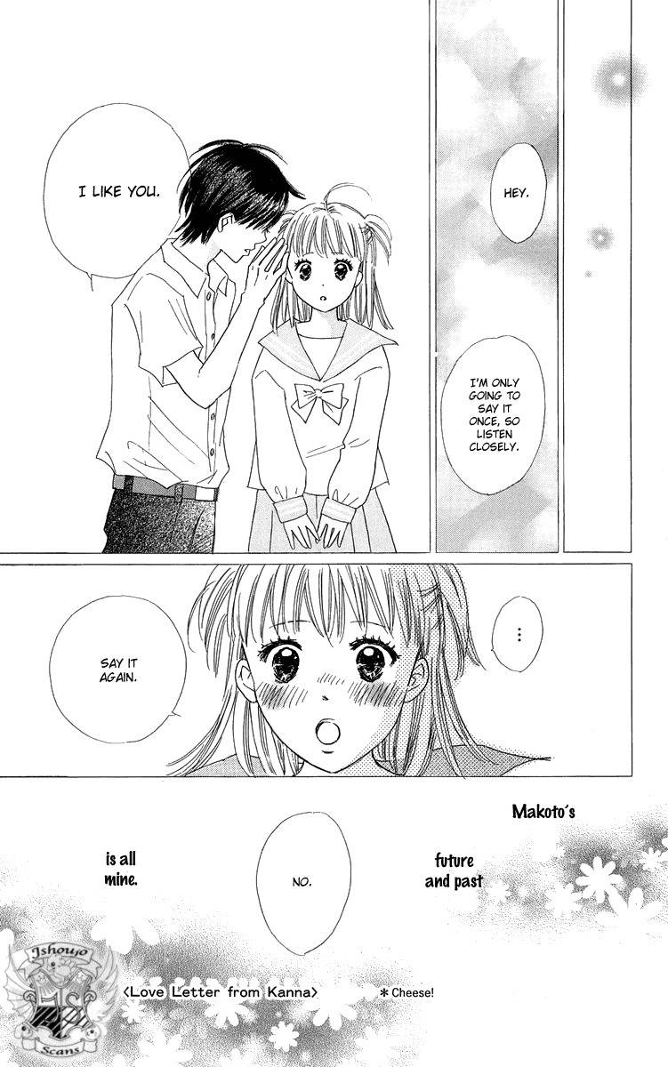 Koi Nanka Hajimaranai Chapter 27.5 page 50 - Chapter 27.5