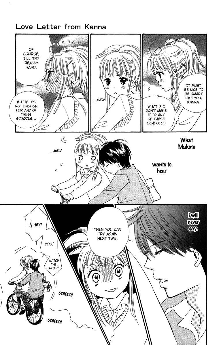 Koi Nanka Hajimaranai Chapter 27.5 page 6 - Chapter 27.5