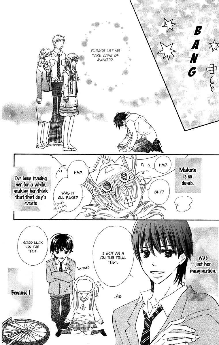 Koi Nanka Hajimaranai Chapter 27.5 page 7 - Chapter 27.5