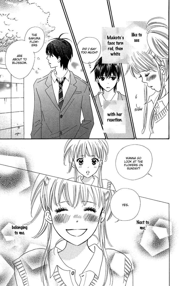 Koi Nanka Hajimaranai Chapter 27.5 page 8 - Chapter 27.5