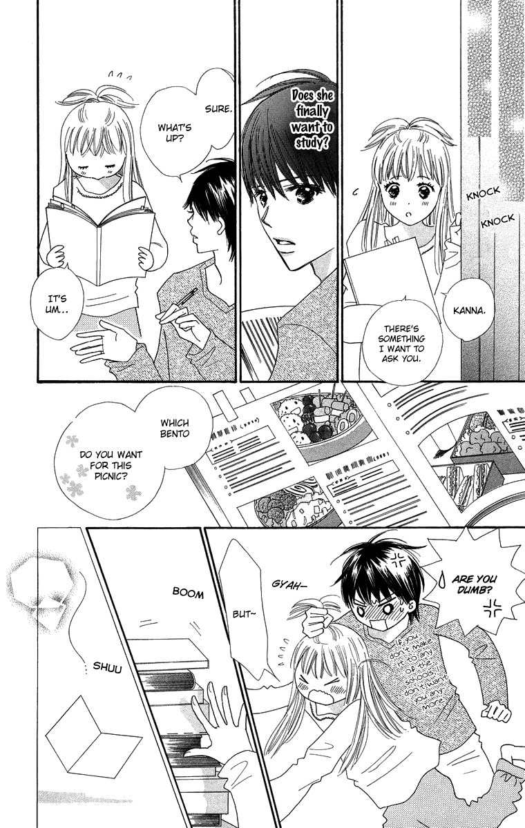 Koi Nanka Hajimaranai Chapter 27.5 page 9 - Chapter 27.5