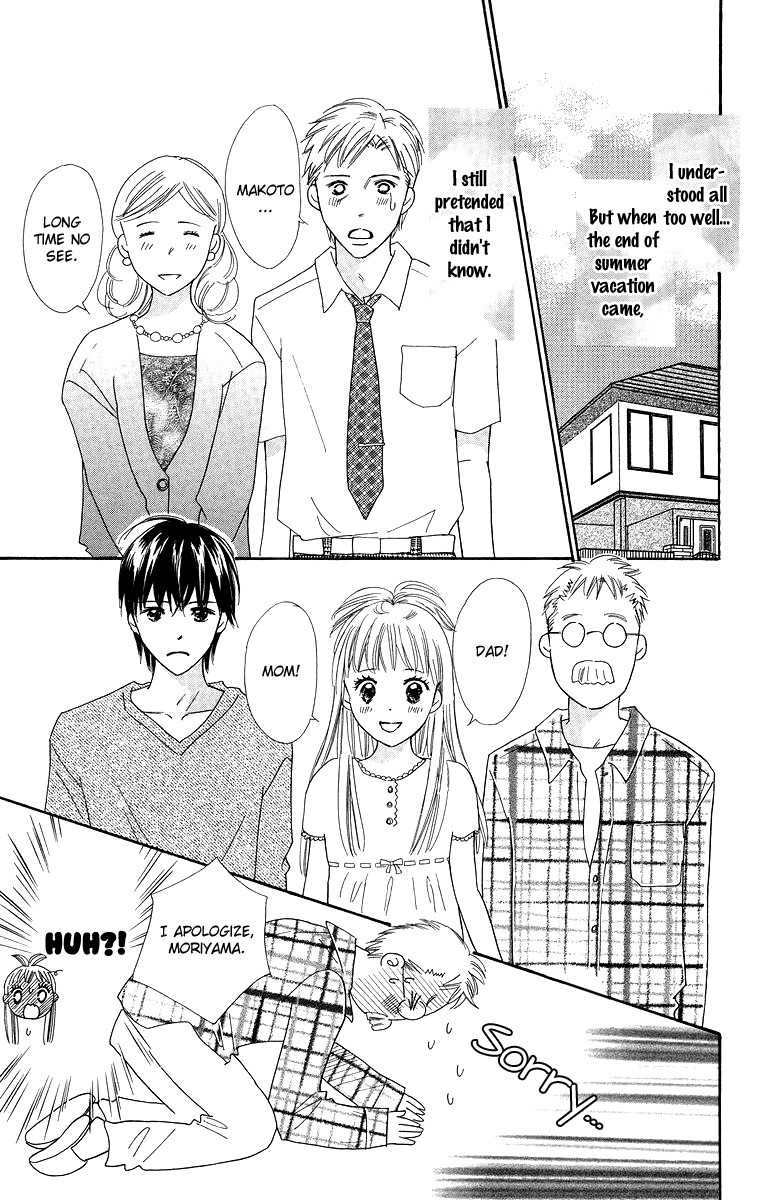 Koi Nanka Hajimaranai Chapter 27 page 11 - Chapter 27
