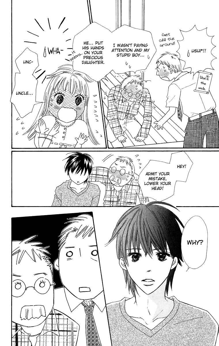Koi Nanka Hajimaranai Chapter 27 page 12 - Chapter 27