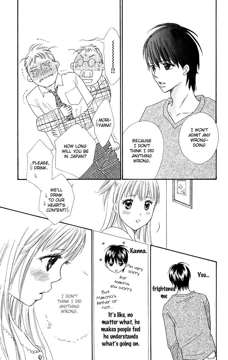 Koi Nanka Hajimaranai Chapter 27 page 13 - Chapter 27