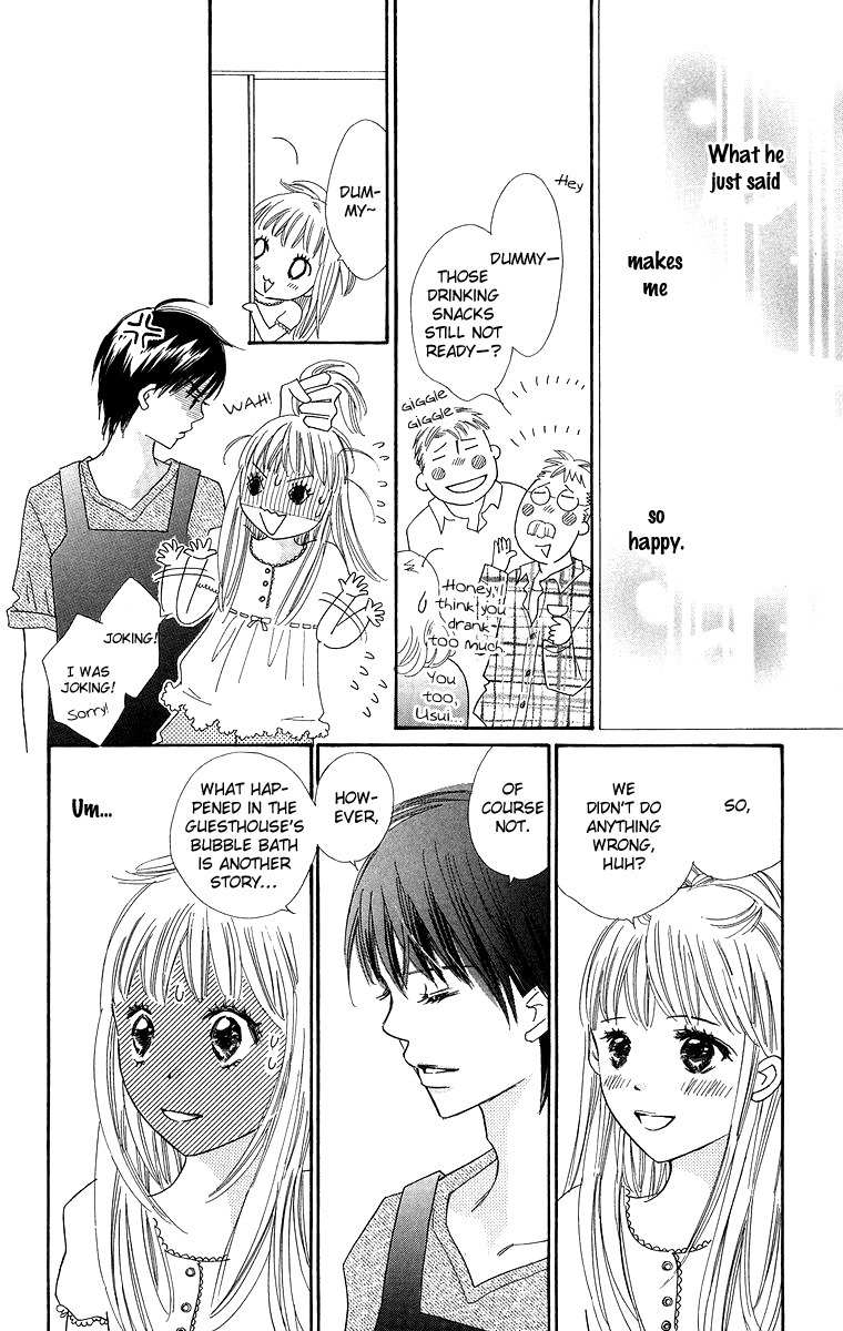 Koi Nanka Hajimaranai Chapter 27 page 14 - Chapter 27