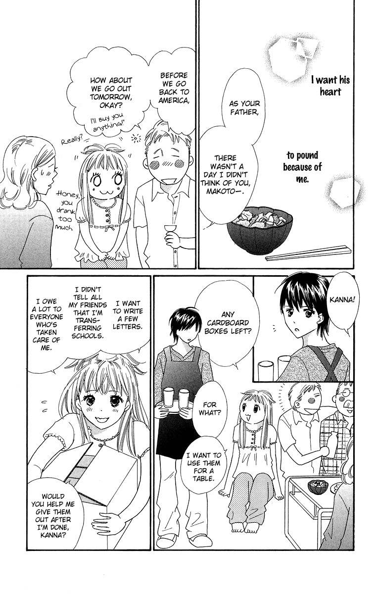 Koi Nanka Hajimaranai Chapter 27 page 17 - Chapter 27