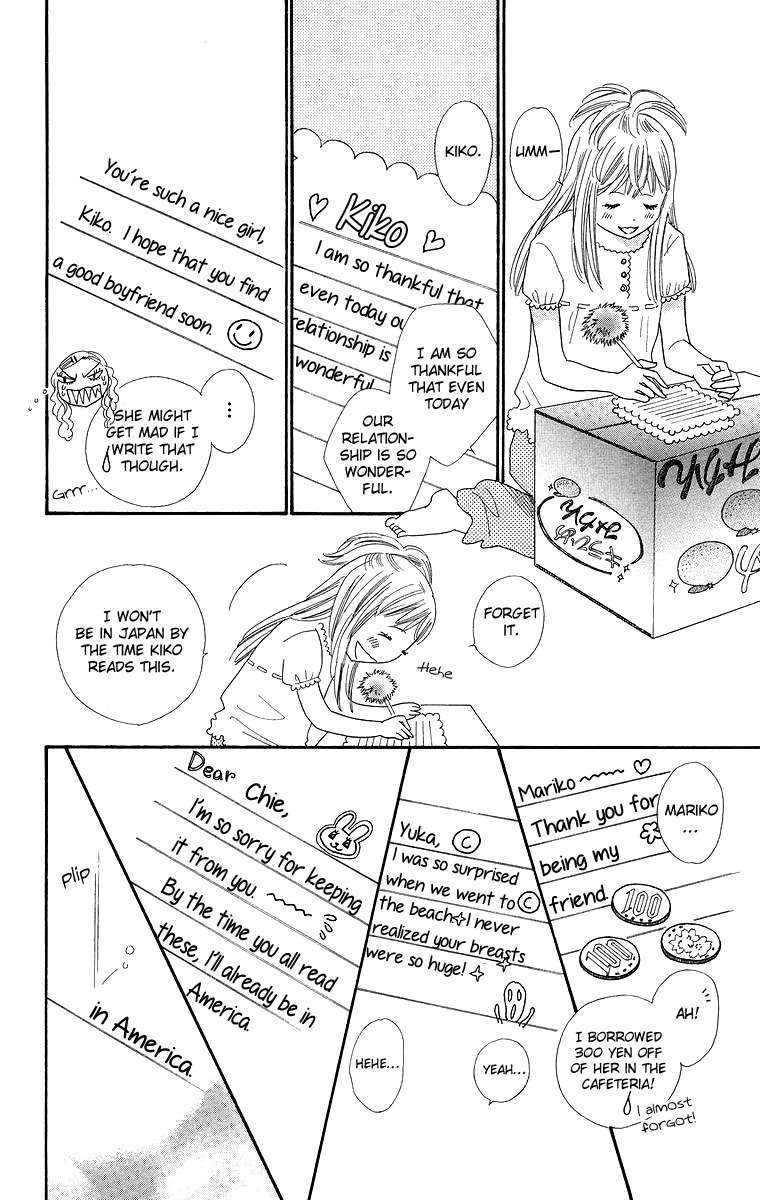 Koi Nanka Hajimaranai Chapter 27 page 18 - Chapter 27