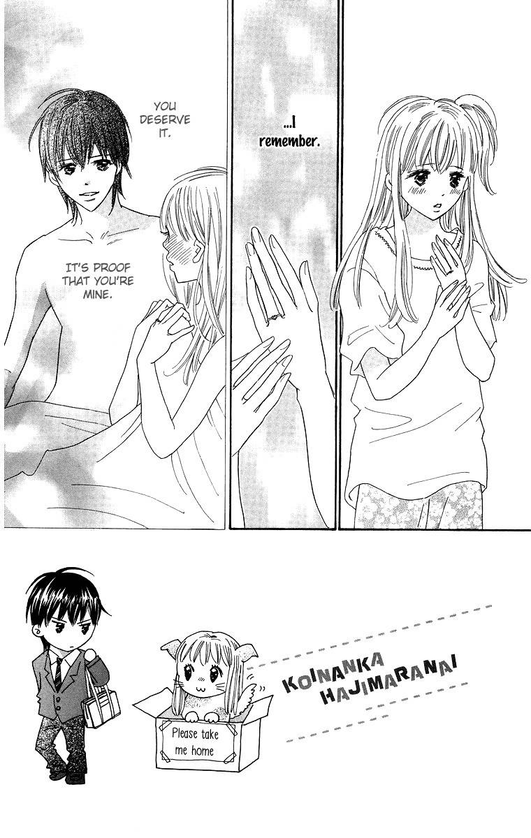 Koi Nanka Hajimaranai Chapter 27 page 2 - Chapter 27
