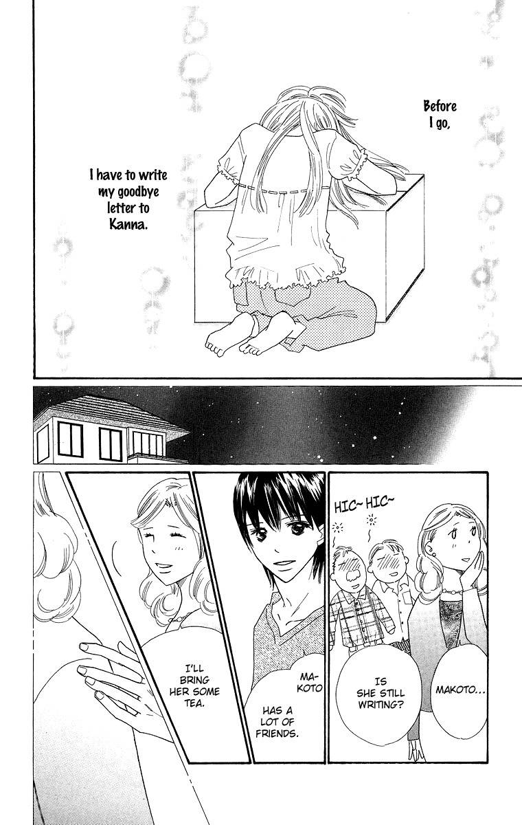 Koi Nanka Hajimaranai Chapter 27 page 20 - Chapter 27
