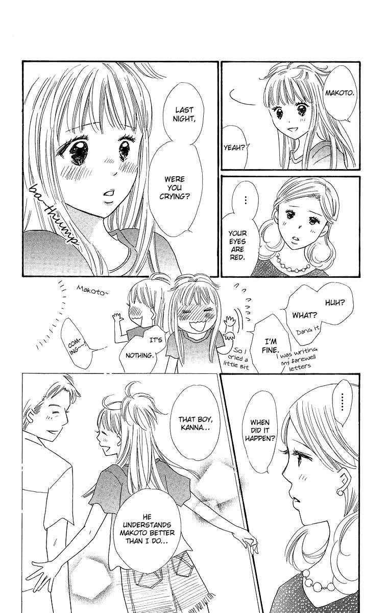 Koi Nanka Hajimaranai Chapter 27 page 22 - Chapter 27