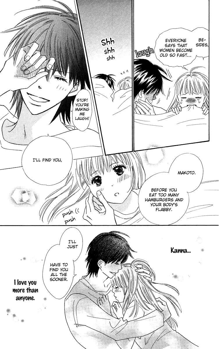 Koi Nanka Hajimaranai Chapter 27 page 27 - Chapter 27