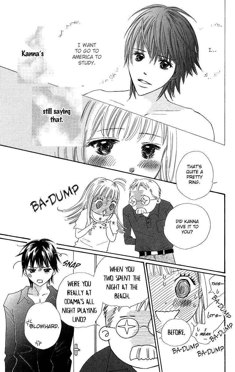 Koi Nanka Hajimaranai Chapter 27 page 3 - Chapter 27