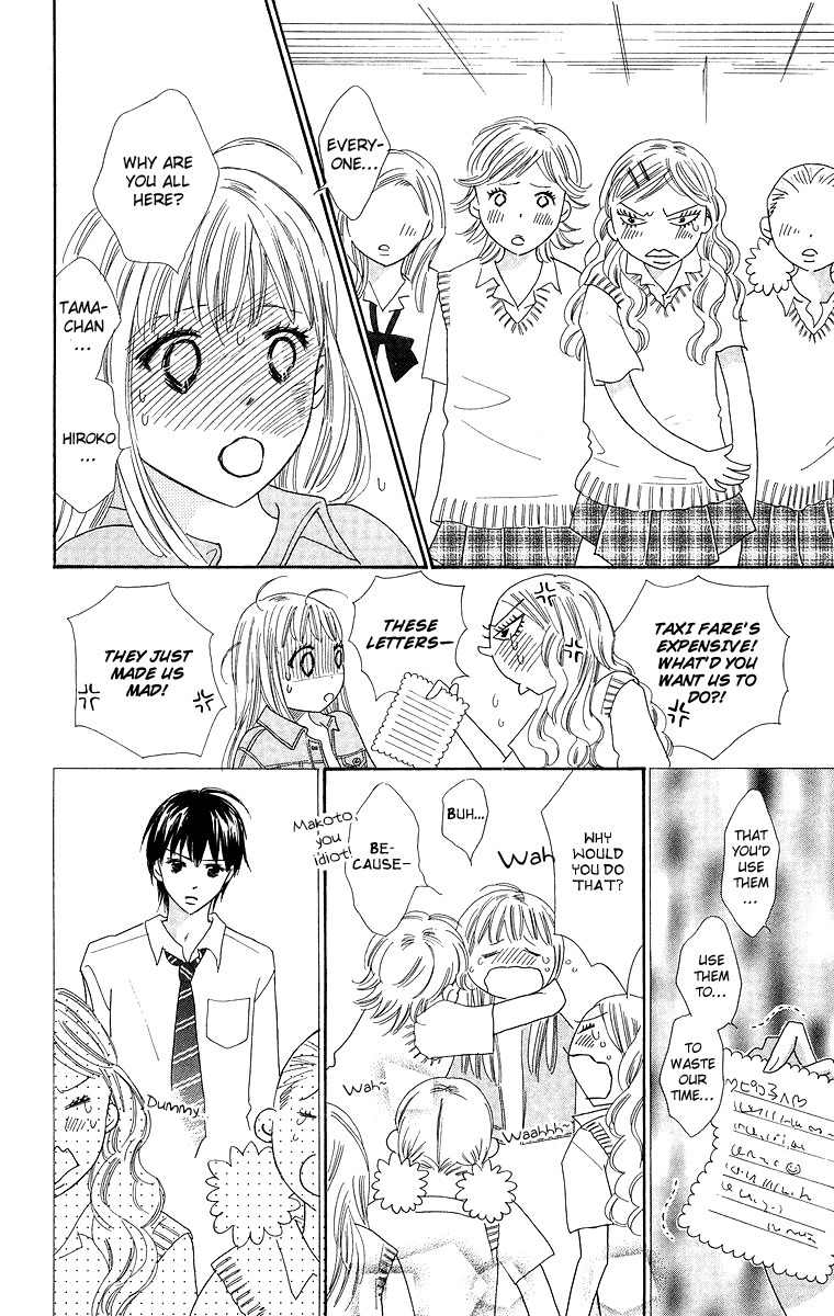 Koi Nanka Hajimaranai Chapter 27 page 32 - Chapter 27