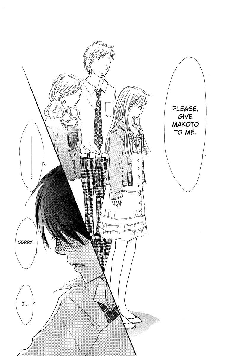 Koi Nanka Hajimaranai Chapter 27 page 39 - Chapter 27