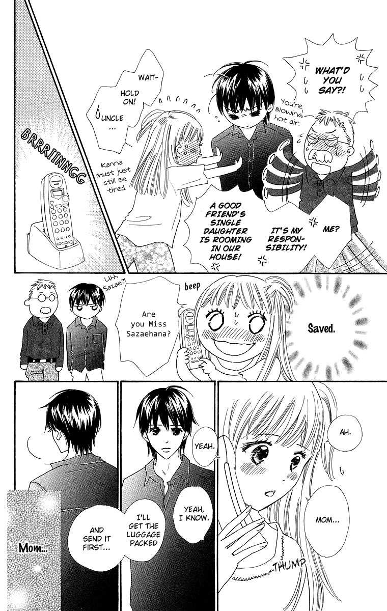 Koi Nanka Hajimaranai Chapter 27 page 4 - Chapter 27