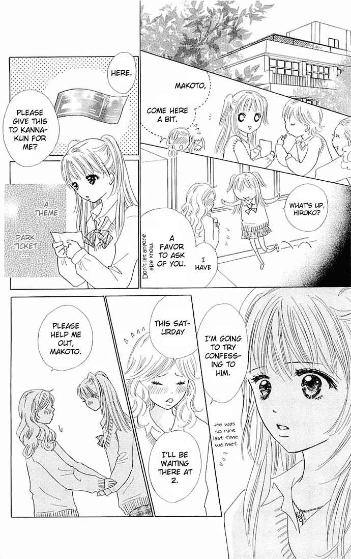 Koi Nanka Hajimaranai Chapter 3 page 16 - Chapter 3
