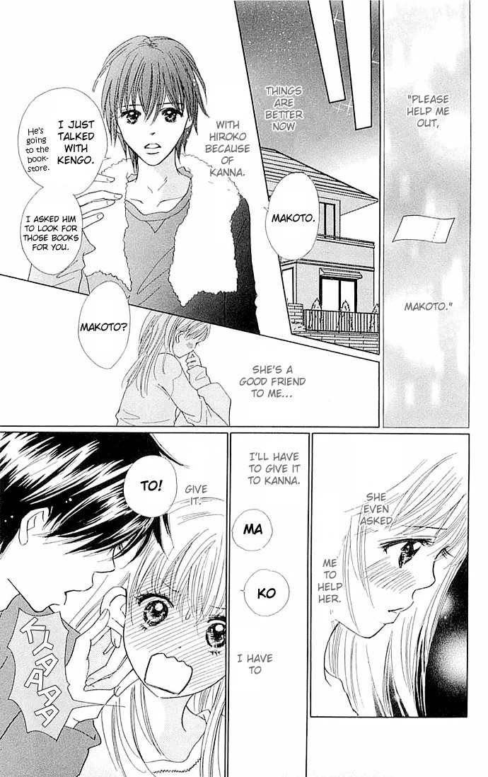 Koi Nanka Hajimaranai Chapter 3 page 17 - Chapter 3