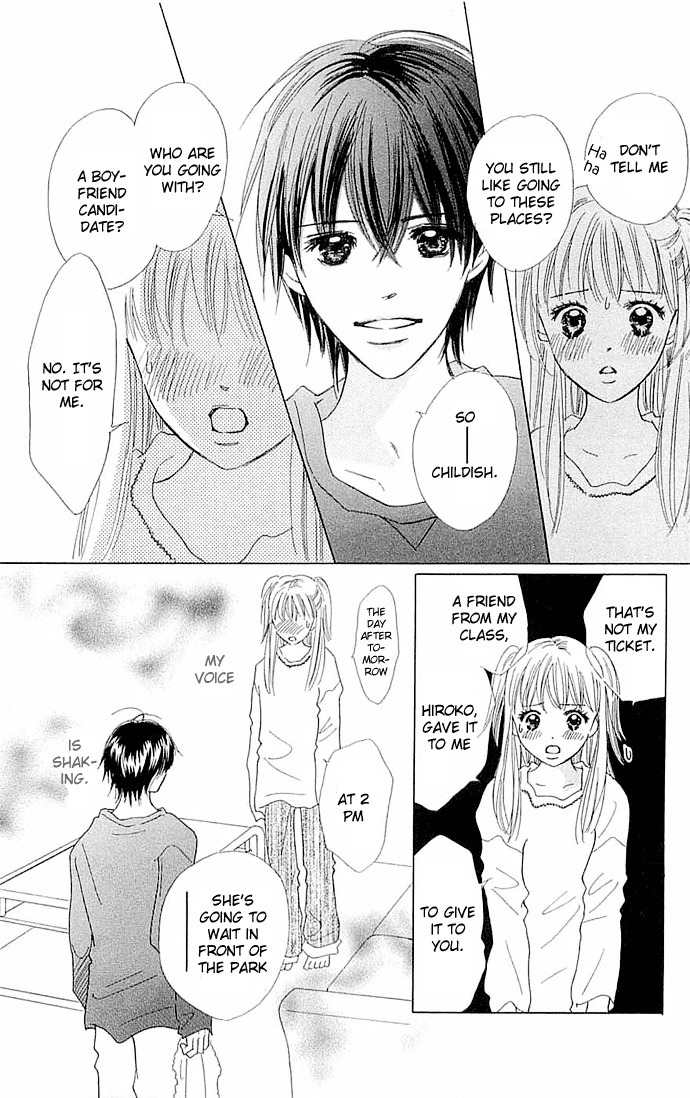 Koi Nanka Hajimaranai Chapter 3 page 19 - Chapter 3