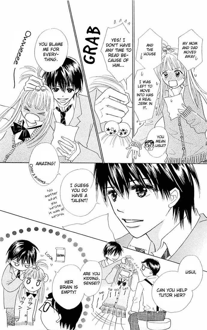 Koi Nanka Hajimaranai Chapter 3 page 3 - Chapter 3