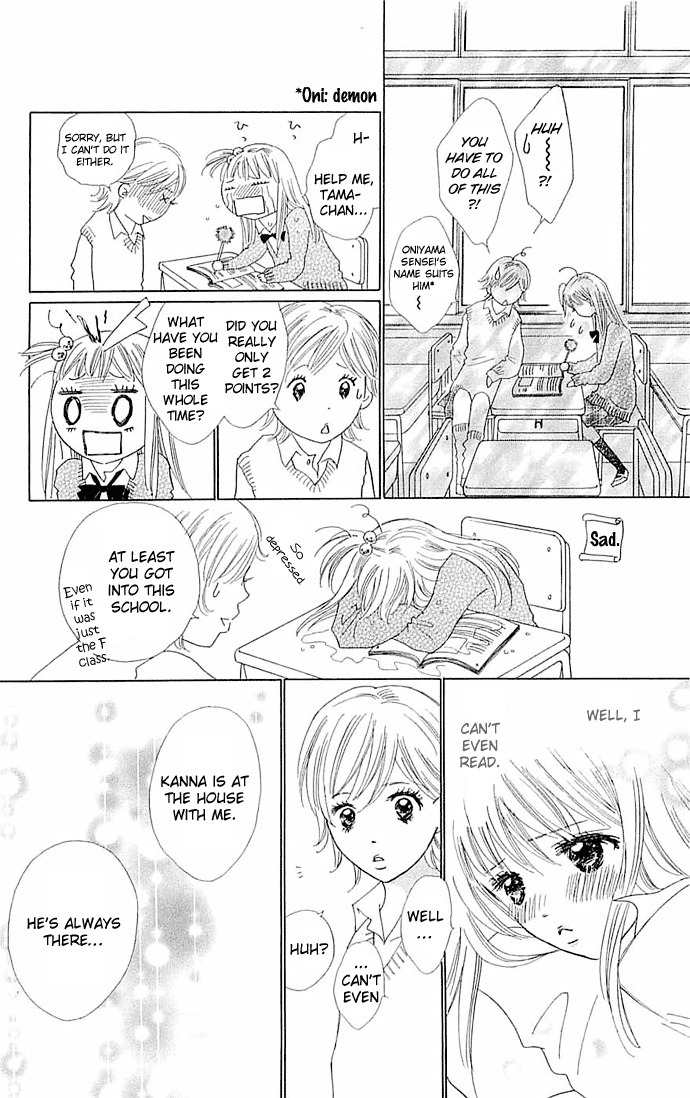 Koi Nanka Hajimaranai Chapter 3 page 6 - Chapter 3