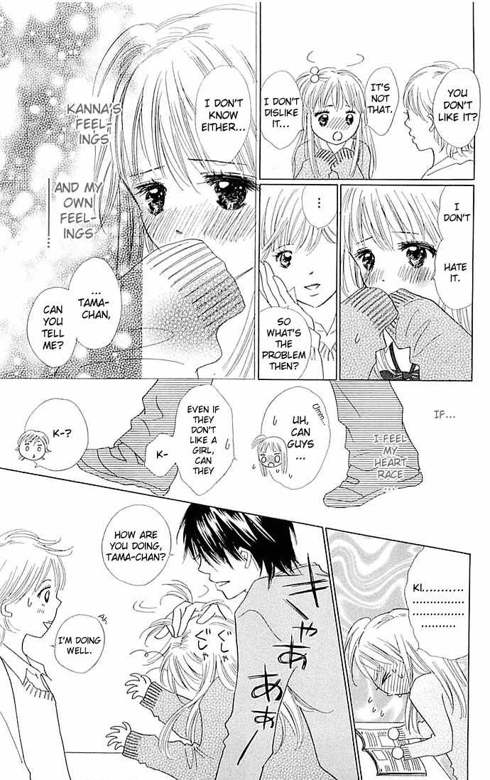 Koi Nanka Hajimaranai Chapter 3 page 7 - Chapter 3