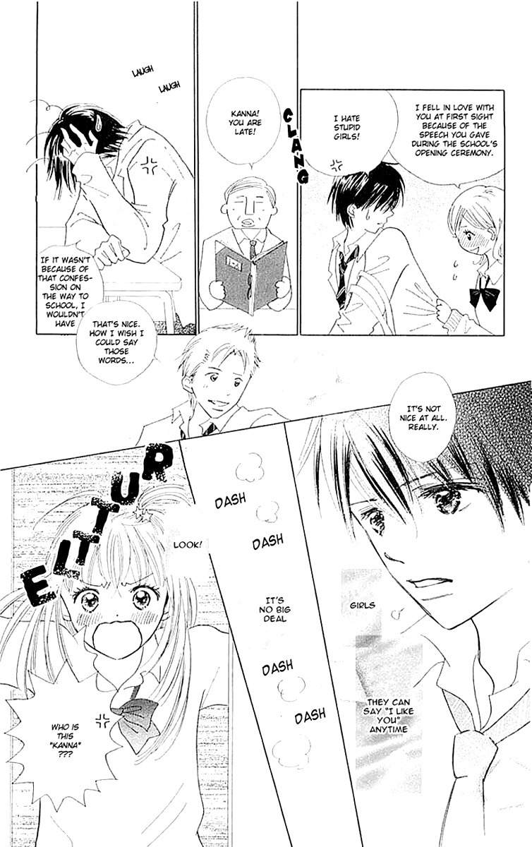 Koi Nanka Hajimaranai Chapter 4.5 page 2 - Chapter 4.5