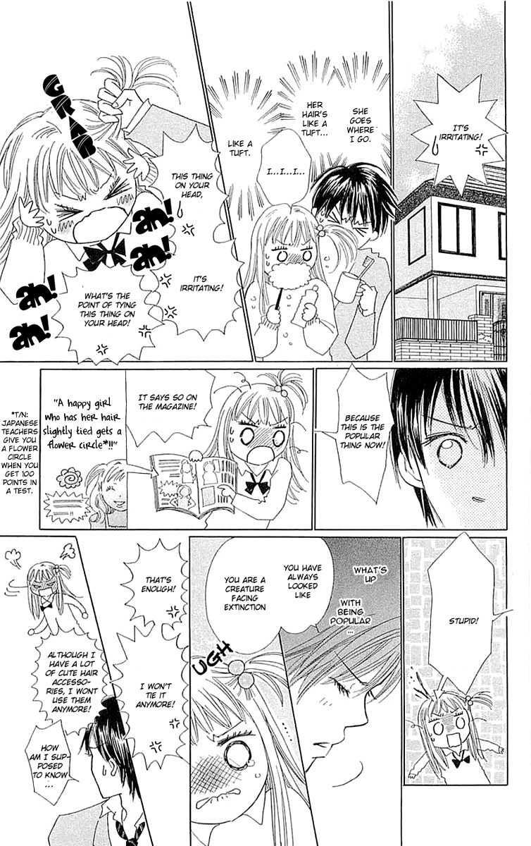 Koi Nanka Hajimaranai Chapter 4.5 page 4 - Chapter 4.5