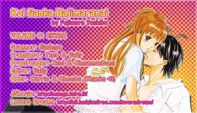 Koi Nanka Hajimaranai Chapter 4.5 page 6 - Chapter 4.5