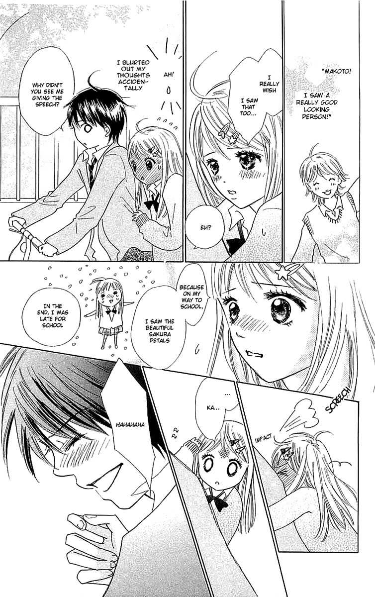 Koi Nanka Hajimaranai Chapter 4 page 11 - Chapter 4