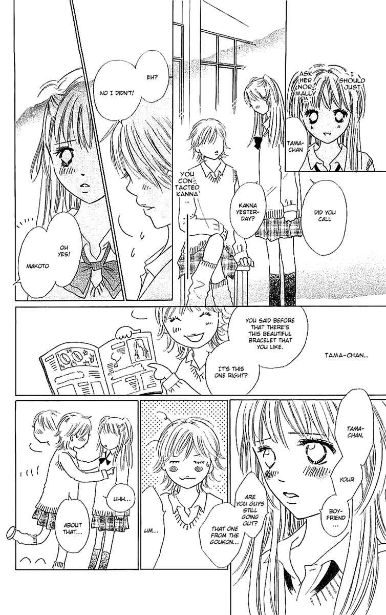 Koi Nanka Hajimaranai Chapter 4 page 16 - Chapter 4
