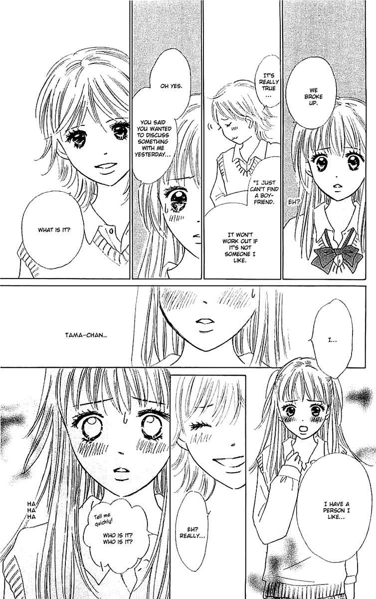 Koi Nanka Hajimaranai Chapter 4 page 17 - Chapter 4