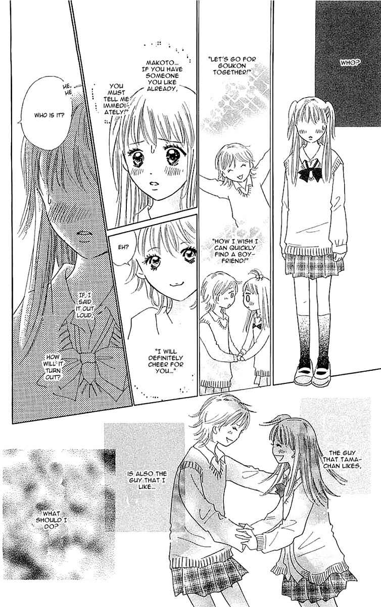 Koi Nanka Hajimaranai Chapter 4 page 18 - Chapter 4