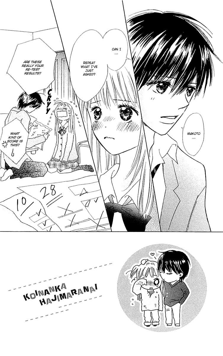 Koi Nanka Hajimaranai Chapter 4 page 2 - Chapter 4