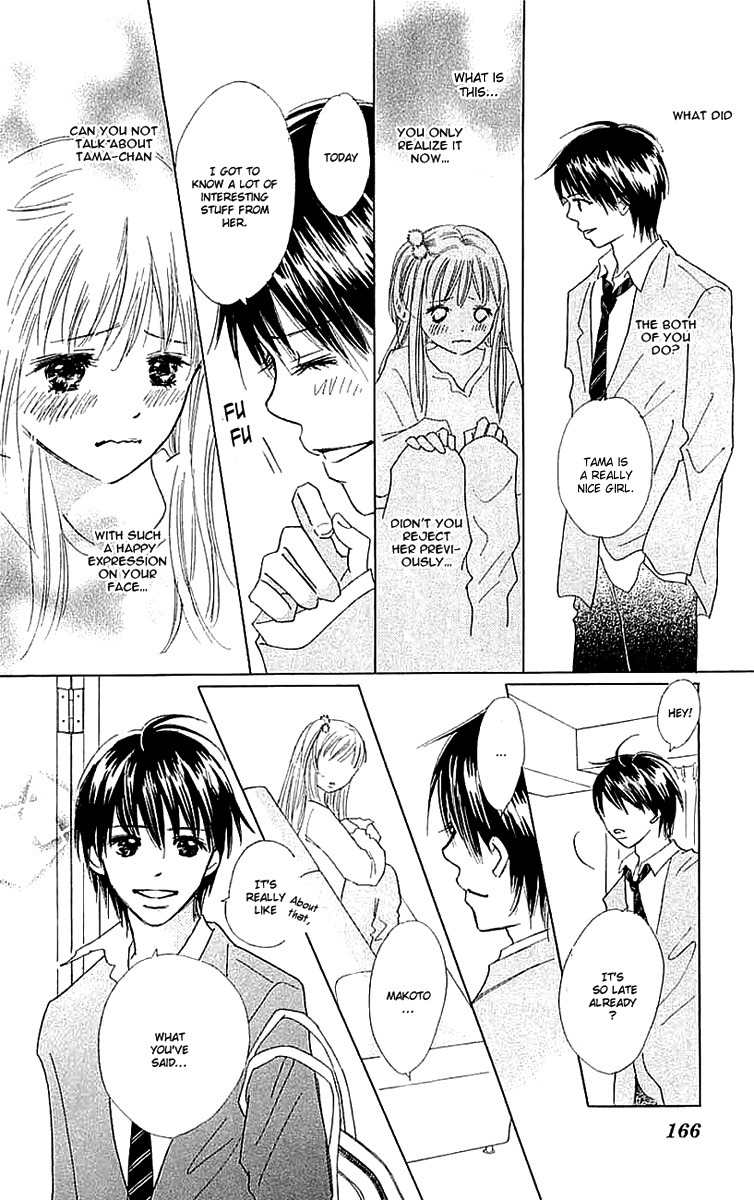 Koi Nanka Hajimaranai Chapter 4 page 24 - Chapter 4