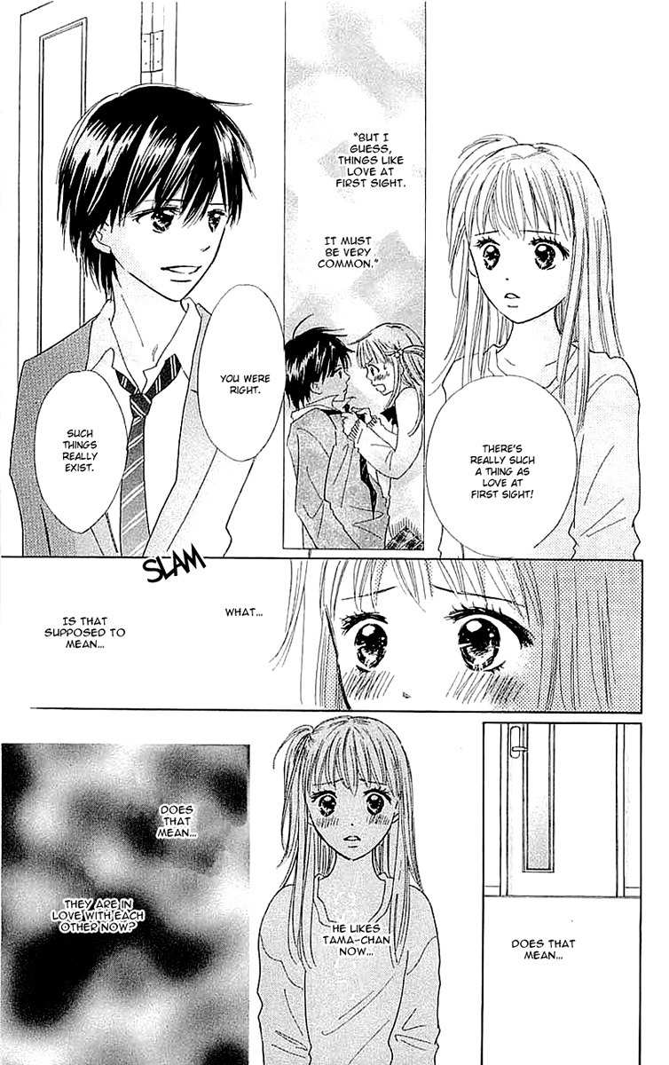 Koi Nanka Hajimaranai Chapter 4 page 25 - Chapter 4