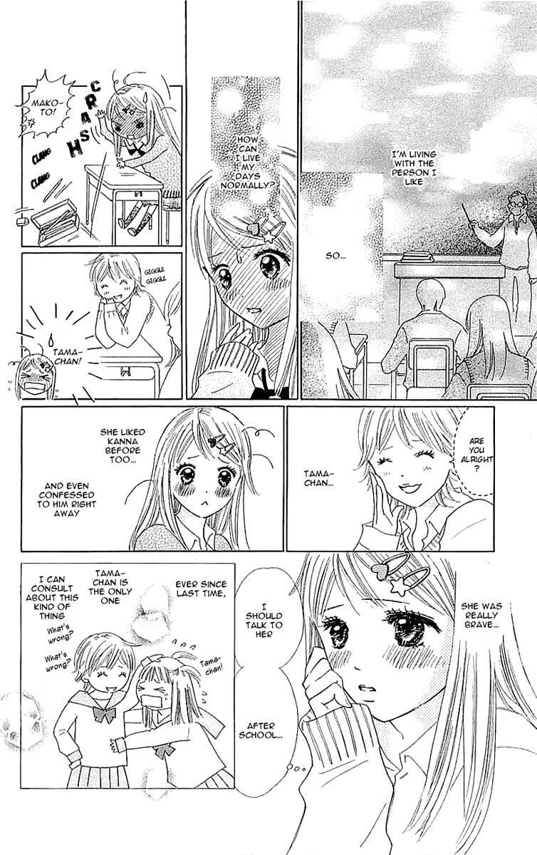 Koi Nanka Hajimaranai Chapter 4 page 6 - Chapter 4