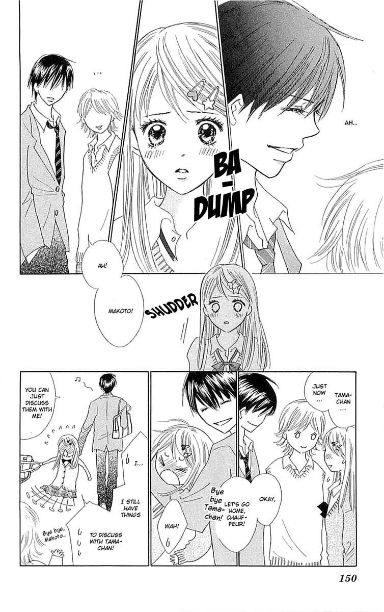 Koi Nanka Hajimaranai Chapter 4 page 8 - Chapter 4