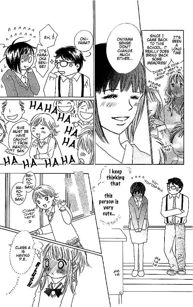 Koi Nanka Hajimaranai Chapter 5 page 11 - Chapter 5