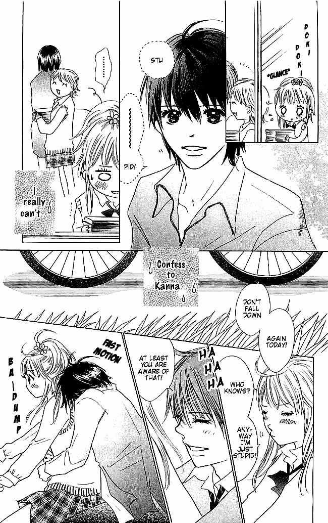 Koi Nanka Hajimaranai Chapter 5 page 13 - Chapter 5