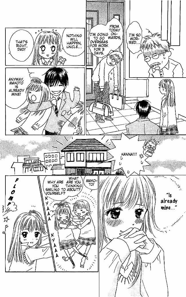 Koi Nanka Hajimaranai Chapter 5 page 16 - Chapter 5