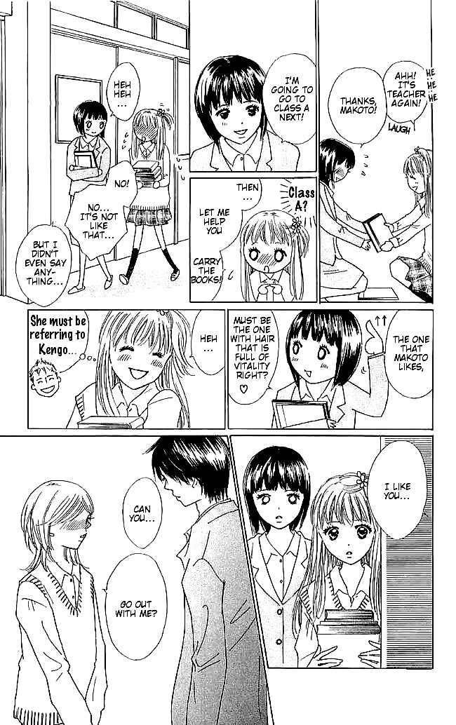 Koi Nanka Hajimaranai Chapter 5 page 17 - Chapter 5