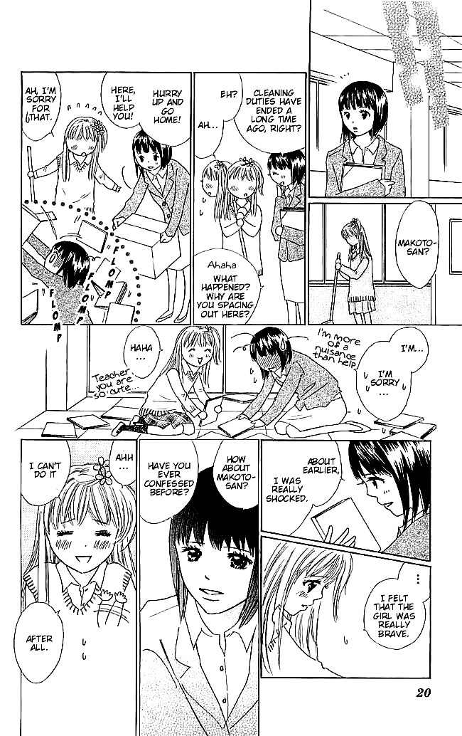 Koi Nanka Hajimaranai Chapter 5 page 20 - Chapter 5