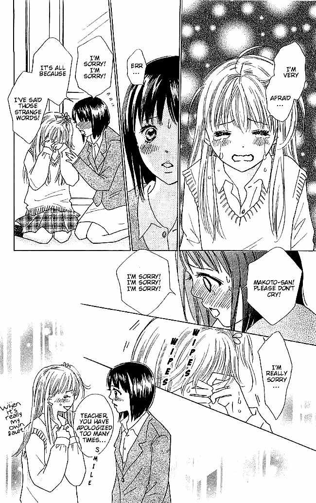 Koi Nanka Hajimaranai Chapter 5 page 22 - Chapter 5