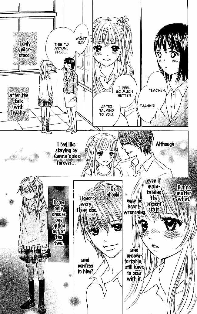 Koi Nanka Hajimaranai Chapter 5 page 23 - Chapter 5