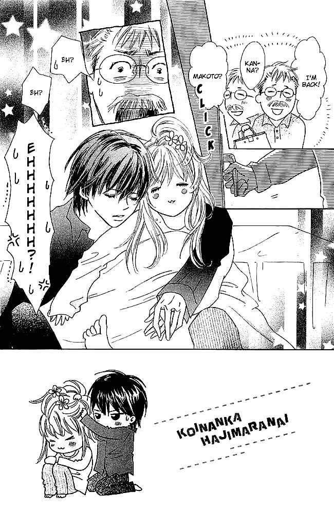 Koi Nanka Hajimaranai Chapter 5 page 7 - Chapter 5