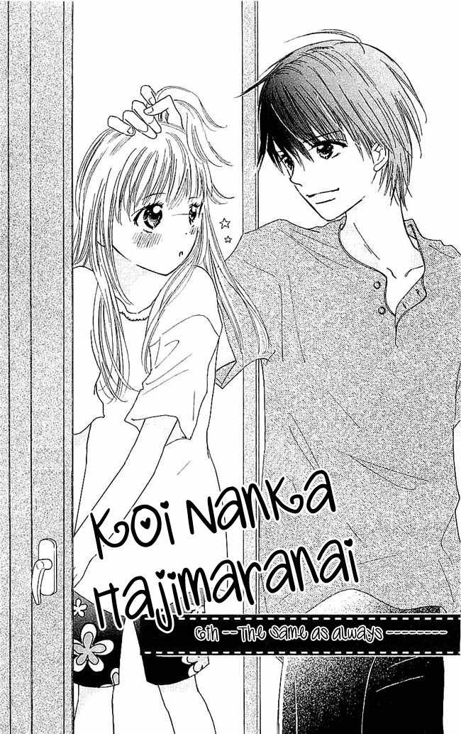 Koi Nanka Hajimaranai Chapter 6 page 1 - Chapter 6